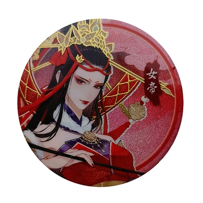 画江湖之不良人剑舞星河徽章