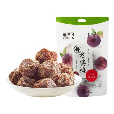 来伊份老婆梅梅138g休闲蜜饯果干
