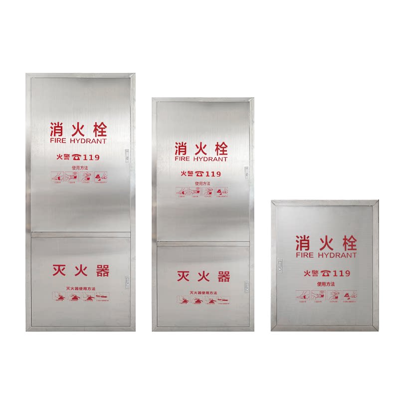 加厚不锈钢消防箱门消防栓门面板灭火箱/消防柜/应急