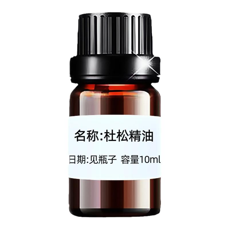 杜松叶精油净化缓解杜松果精油