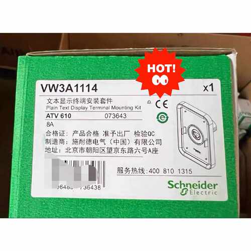VW3A1114文，全新—议价