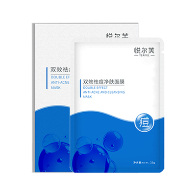 悦尔芙控油祛痘水杨酸壬二酸面膜