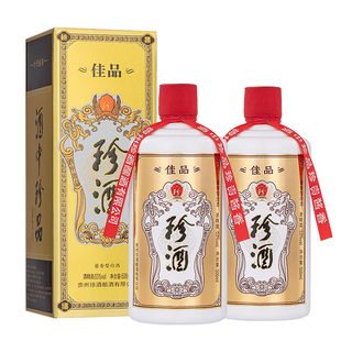 【正品保真】贵州珍酒佳品经典53度坤沙酱香型白酒500ml*2瓶