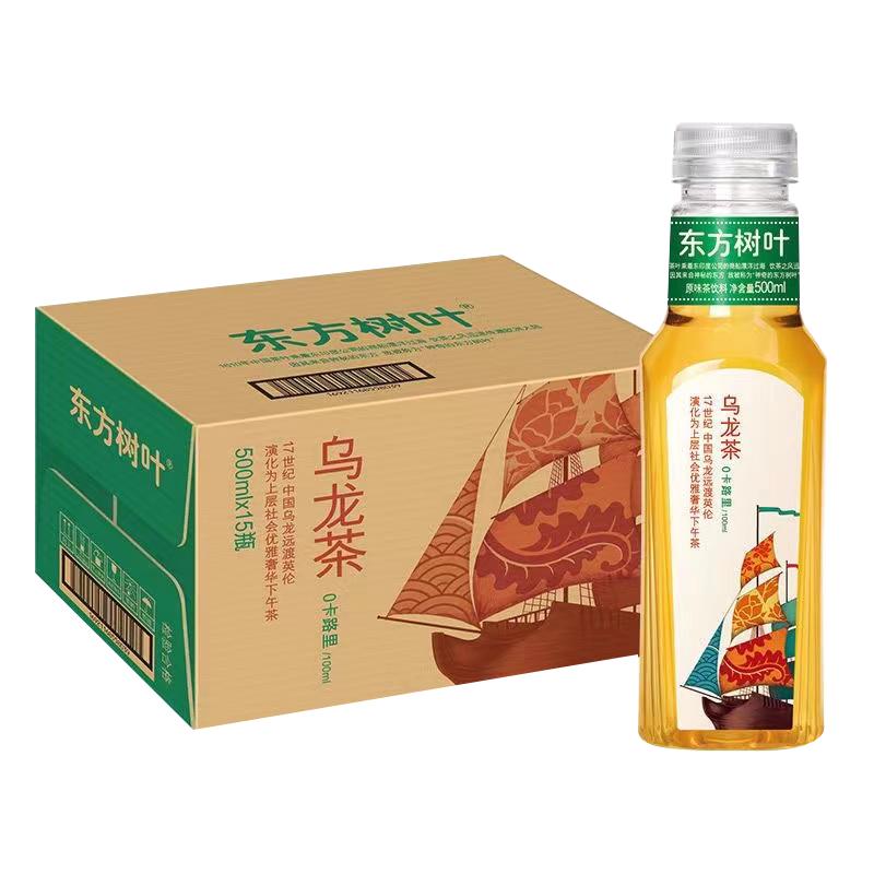 农夫山泉东方树叶青柑普洱500ml*15瓶无糖桂花乌龙茶茉莉花茶饮料