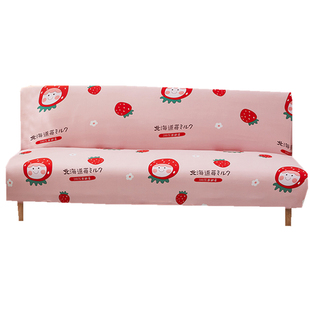 弹力通用折叠沙发床套罩全包万能盖布卡通可爱梳化ins垫巾无扶手
