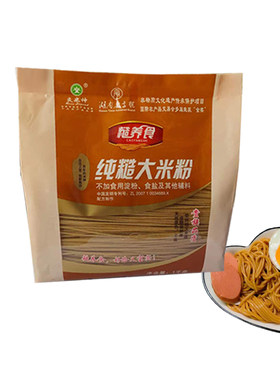 炎米神纯糙米粉粗粮1kg/袋主食糙米拌粉汤粉卤粉450g早中晚餐无盐