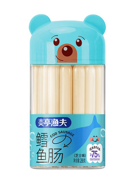 炎亭渔夫鳕鱼肠火腿肠添加DHA