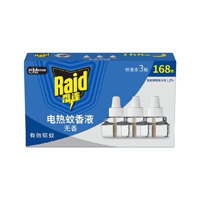 雷达电热蚊香液3瓶补充装