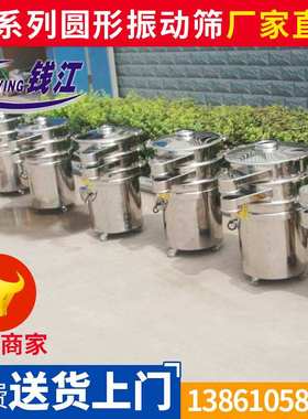 粉末用不锈钢圆形振动筛ZS500  小颗粒筛分机 筛选设备生产厂家