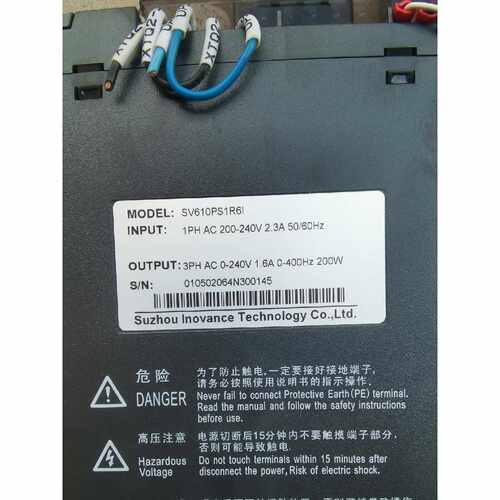 议价汇川610P驱动器SV610PS1R6I200W维修