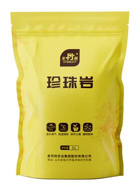 史丹利珍珠岩颗粒轻质透气