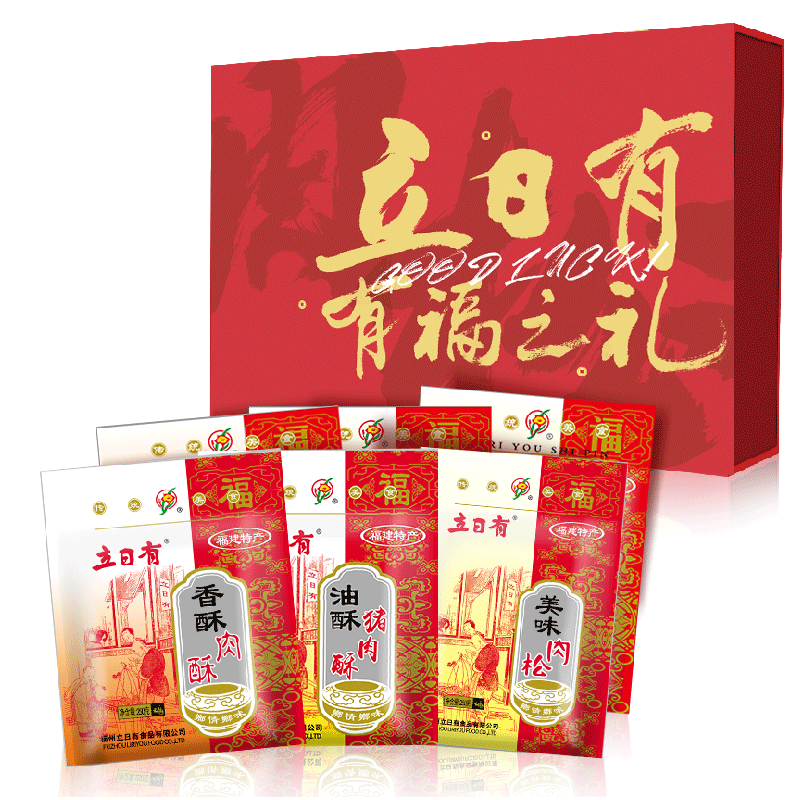 立日有精美年货礼盒- 油酥香酥美味肉松3款共6件 福建特产 伴手礼