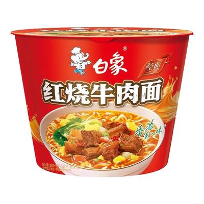 白象新经典方便面桶装多口味混合速食泡面一整箱学生寝室夜宵早餐