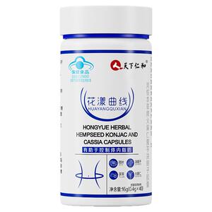 【糖脂双效】男士减肥专用