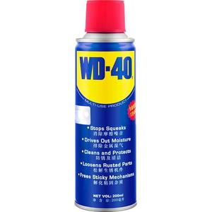 wd-40除锈防锈润滑剂润滑油门锁