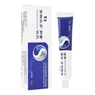 【天猫正品送百草膏】金标兰孚抑菌凝胶原兰孚真菌清霜乳膏软膏