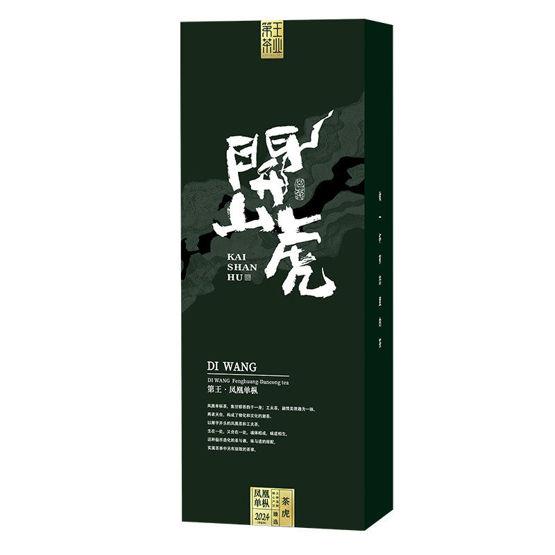 潮州凤凰单丛茶时令花香开山虎