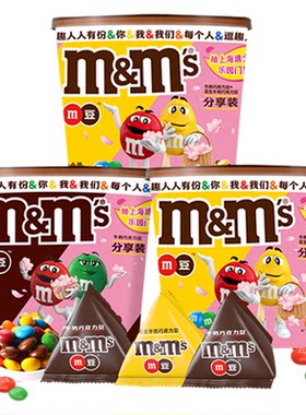 mms口味270g休闲食品巧克力豆