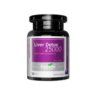 澳乐维他奶蓟草护肝片90粒护肝养肝熬夜应酬烟酒降转氨酶【临期】