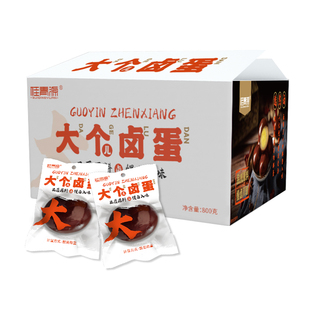 桂青源大个卤蛋早餐烤鸡蛋即食零食泡面伴侣健康国货新鲜代餐解馋
