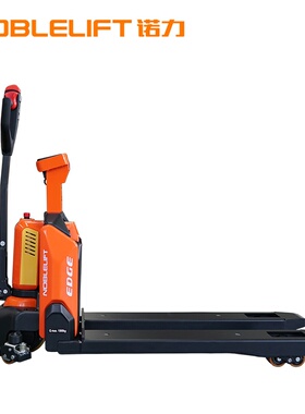 搬运车液压电子秤手动带称称重地牛地磅托盘车带秤拖车2T电动搬运