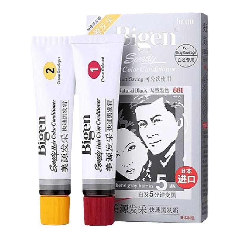 Bigen美源植物遮盖白发染发剂膏