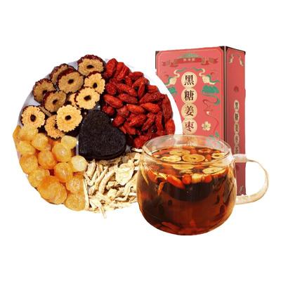 姜枣茶排体内湿寒气色红润固本堂