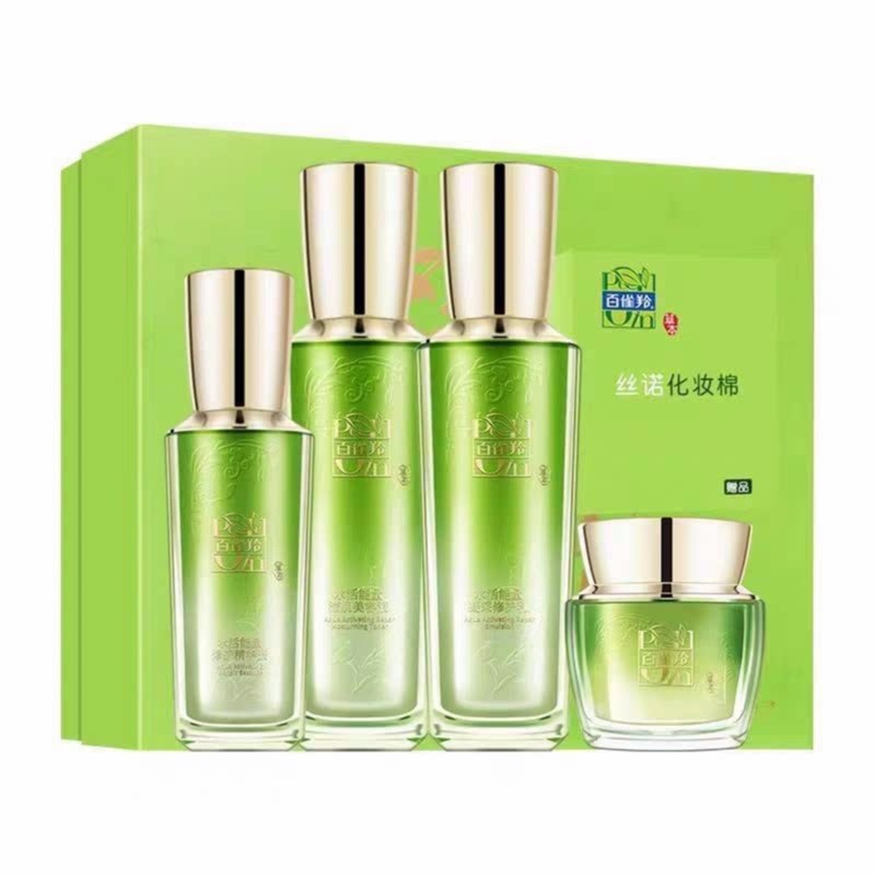 百雀羚水活能量修护凝采礼盒