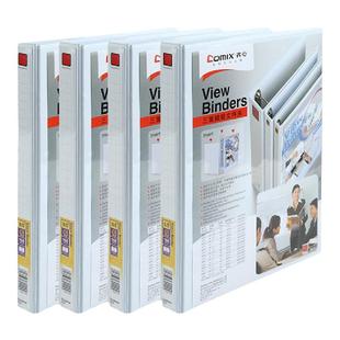 齐心文件夹三孔活页夹三面插页a4四孔加插封面打孔彩色白夹两孔快劳夹二孔档案夹试卷分类夹卷子收纳资料册夹