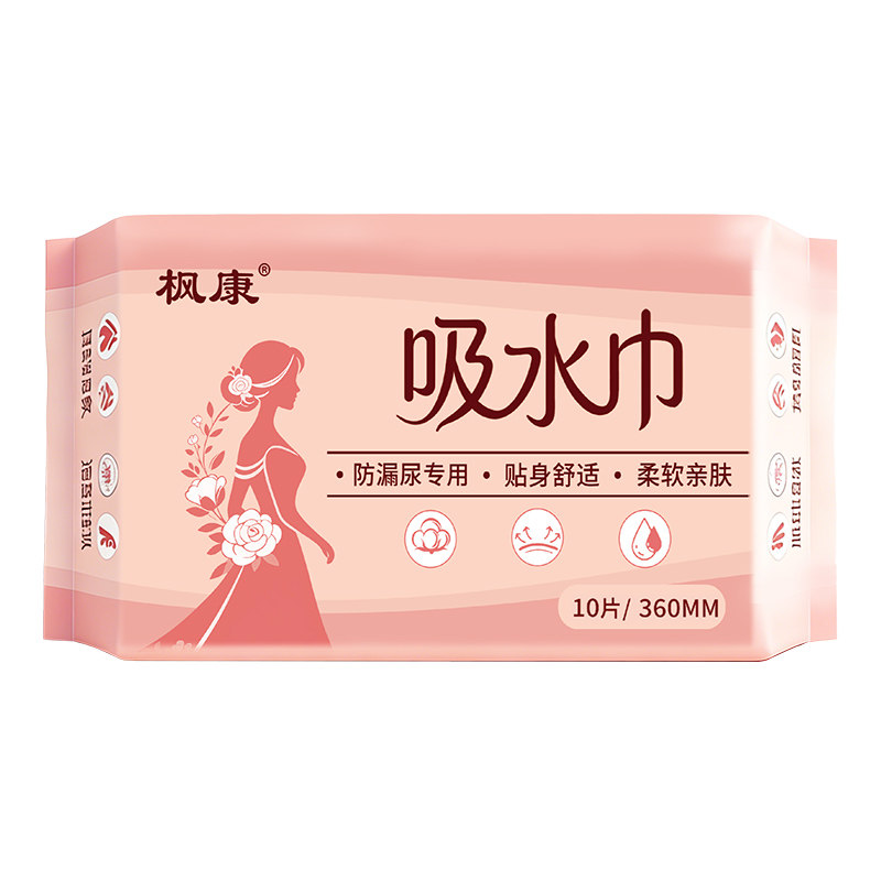 吸水巾女性漏尿专用护垫防漏老人