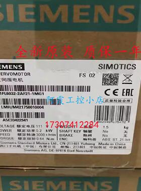 议价1FL6032-2AF21-1MG1/1FL6032-2AF21-1MH1西门子V90伺服驱动器