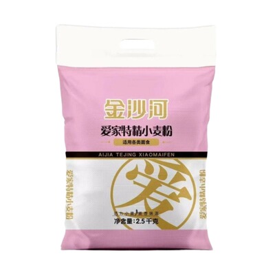 金沙河面粉家用特精小麦粉5斤中筋通用面粉饺子包子馒头无添加