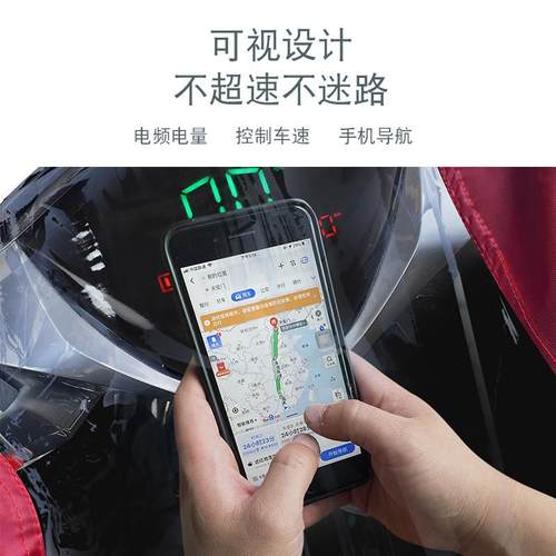 2025新款雨披可视窗摩托车双人中控雨衣电动车可视仪表盘露后视镜