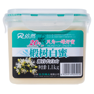 依然长白山椴树白蜜1100g
