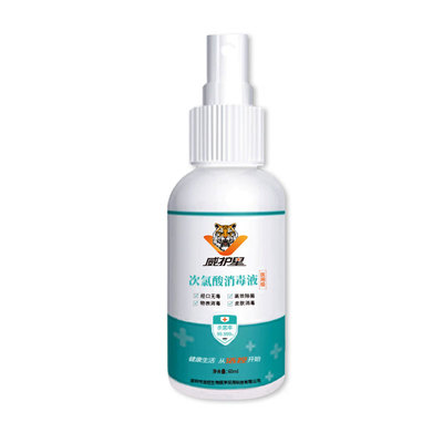 hpv酒店马桶消毒杀菌喷雾
