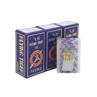 工业平车电脑平车 飞虎DBx1 14 16 18号96x1电动缝纫机针