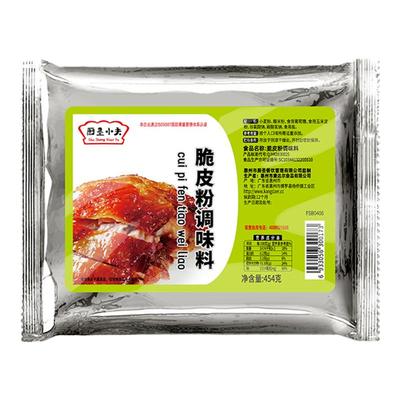 烧鹅脆皮王专用烤鸭脆皮粉烧鸡烤乳猪乳鸽商用玻璃粉脆皮水脆皮浆