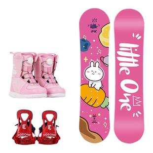 COSONE儿童单板滑雪板青少年男女童单板套装初学进阶全能单板雪板