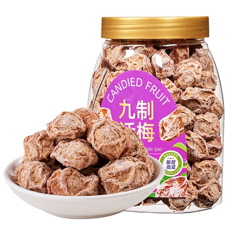 九制话梅干250g罐装新鲜营养梅类制品