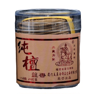 美真香三藏香家用室内熏香纯檀香星洲水沉香老山沉檀香天然檀香