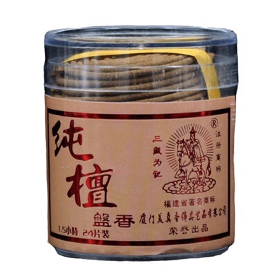 纯檀香星洲水沉香老山沉檀香天然