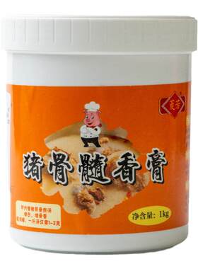 香膏广西汤料菱芳商用