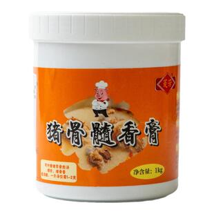 菱芳猪骨髓香膏螺蛳粉米线云吞麻辣烫汤底增白汤料美味开店餐饮商