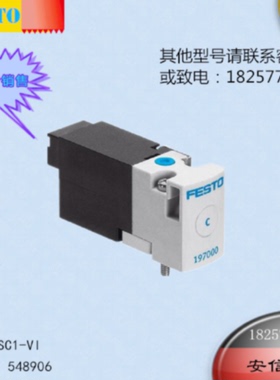 议价FESTO费斯托电阻器CPVSC1-VI 525675 CPVSC1-AE8-MS15 530475