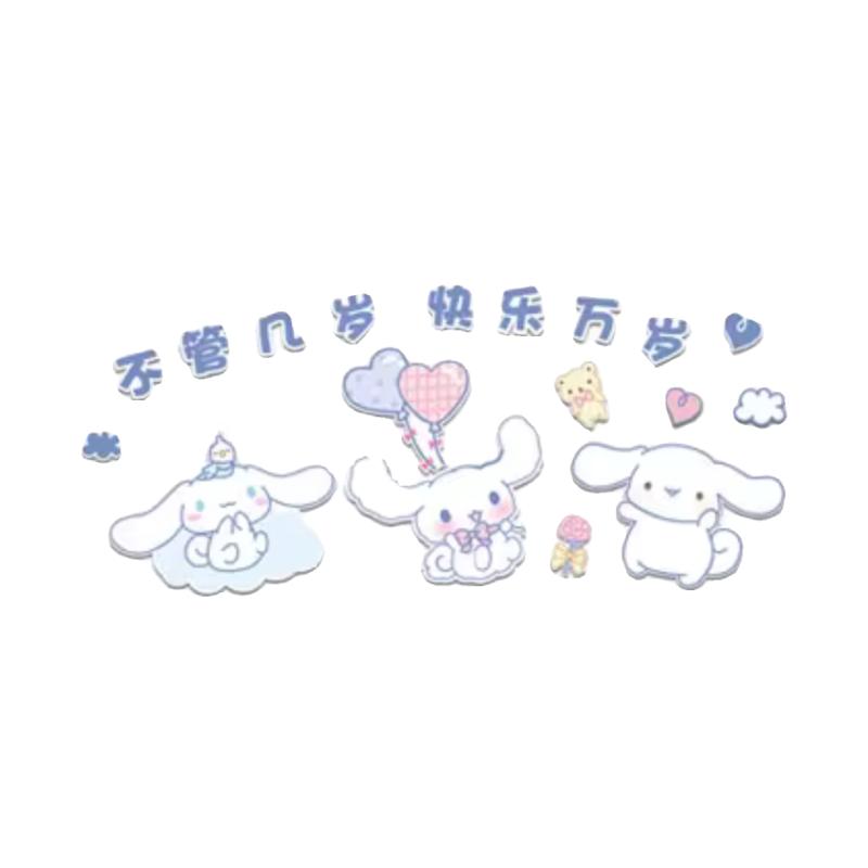 库洛米房间装饰儿童房间布置装饰
