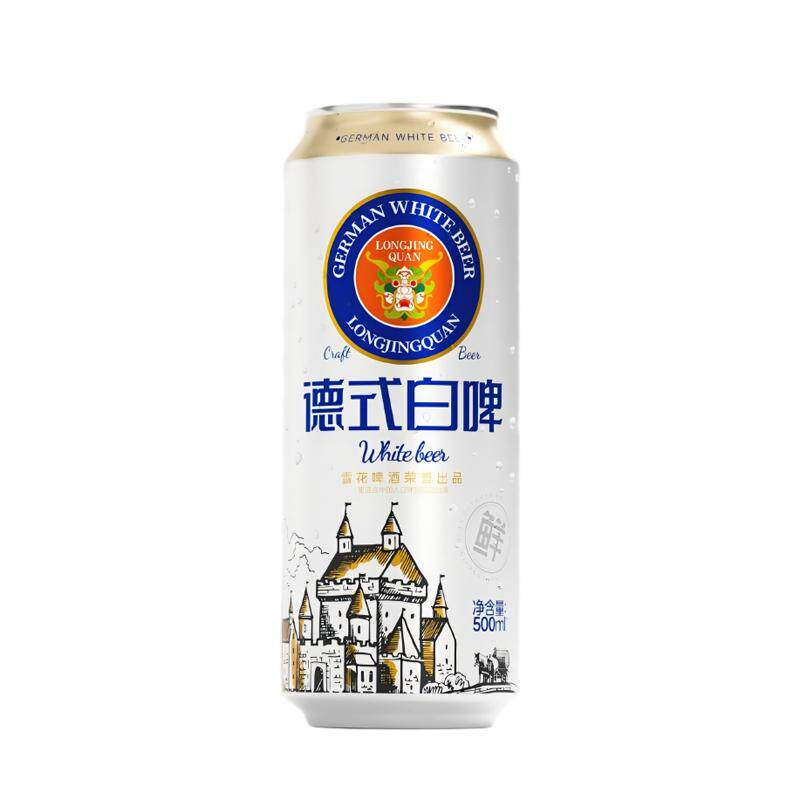 雪花龙井泉啤酒德式白啤500ml*24