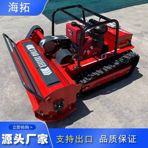 远程遥控柴油大马力履带式割草机 爬坡除草开荒碎草机 出口欧洲