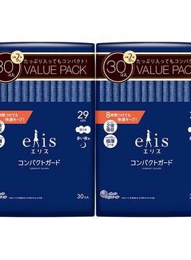 大王elis爱璐茜带护翼日用夜用