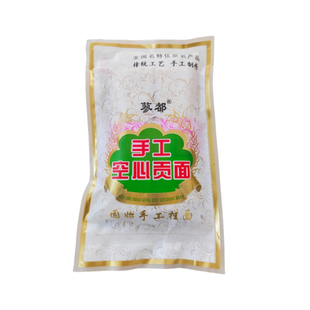 信阳特产空心贡面固始手工挂面河南特产信阳贡面月子面包邮