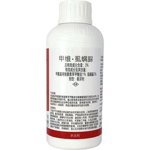 世佳双虎3%甲维虱螨脲甲维盐美国白蛾虫卵双杀胃毒触杀农药杀虫剂